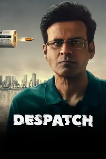 Plakat do filmu "Despatch" #707219