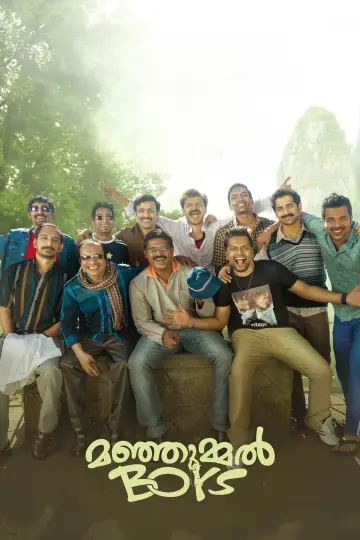 Plakat do filmu "മഞ്ഞുമ്മല്‍ BOYS" #368314