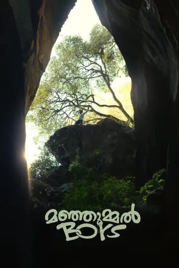 Plakat do filmu "മഞ്ഞുമ്മല്‍ BOYS" #368315