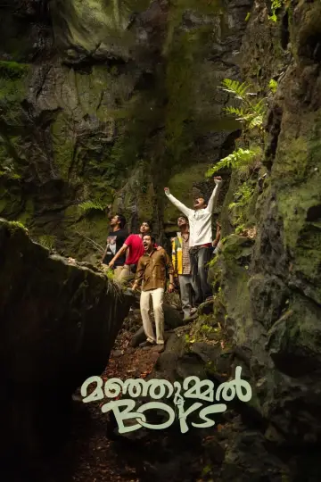 Plakat do filmu "മഞ്ഞുമ്മല്‍ BOYS" #368316