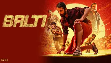Zasłona do filmu "ബൾട്ടി" #969694