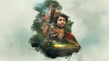 Zasłona do filmu "എക്കോ" #691590