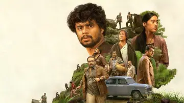 Zasłona do filmu "എക്കോ" #691592