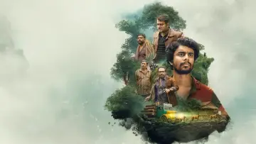 എക്കോ