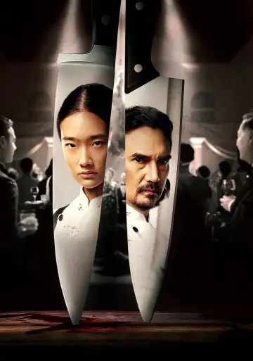 Plakat do filmu "Głodni" #224681