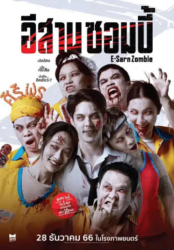 Plakat do filmu "อีสานซอมบี้" #443402