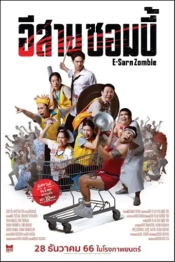 Plakat do filmu "อีสานซอมบี้" #443404