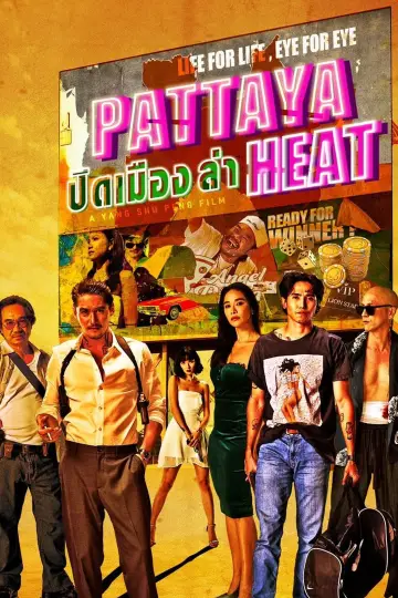Plakat do filmu "ปิดเมืองล่า" #756795