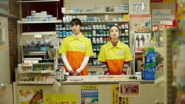 Zasłona do filmu "朝がくるとむなしくなる" #467639