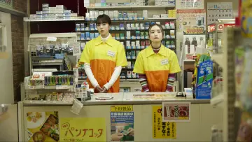 Zasłona do filmu "朝がくるとむなしくなる" #796656