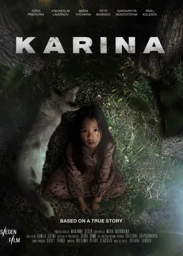 Карина