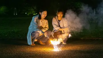 Zasłona do filmu "すべての夜を思いだす" #311986