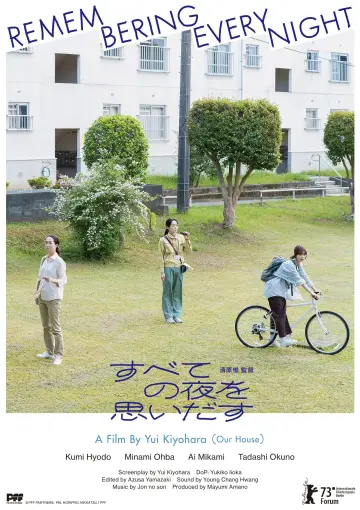 Plakat do filmu "すべての夜を思いだす" #311988