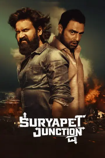 సూర్యాపేట జంక్షన్