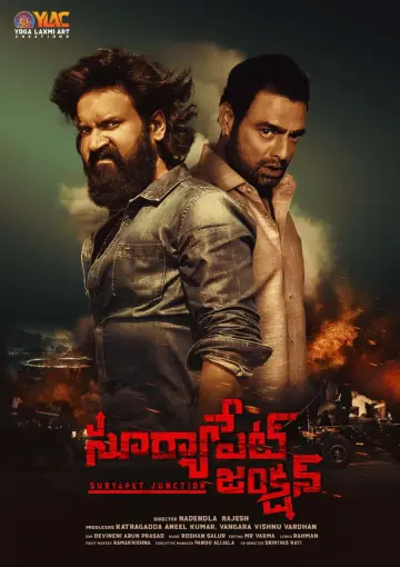 Plakat do filmu "సూర్యాపేట జంక్షన్" #801119