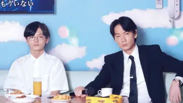 Zasłona do filmu "カラオケ行こ！" #792154