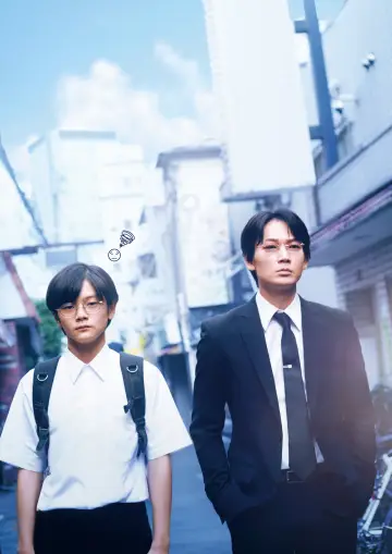 Plakat do filmu "カラオケ行こ！" #792158