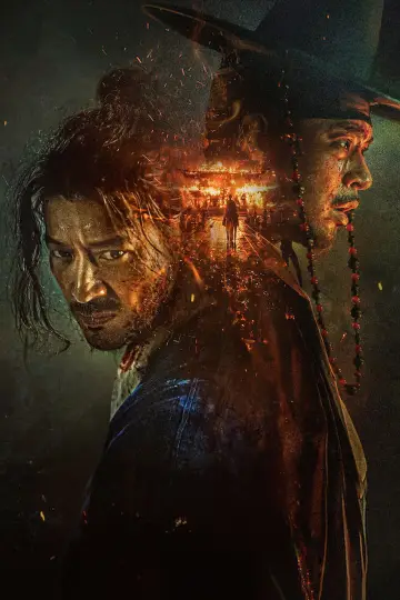 Plakat do filmu "Wojna i rewolta" #615859