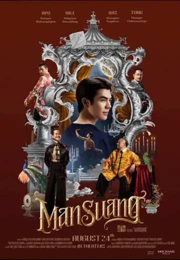 Plakat do filmu "แมนสรวง" #420050
