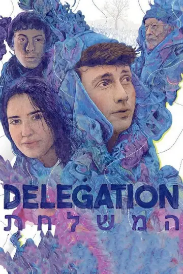 Plakat do filmu "Delegacja" #541450
