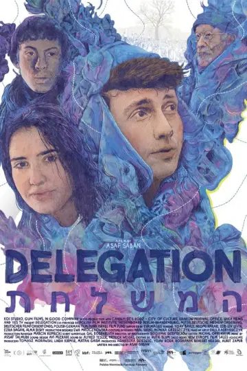 Plakat do filmu "Delegacja" #541452