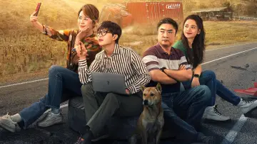 Zasłona do filmu "人生路不熟" #438386