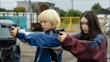 Zasłona do filmu "Młodzi mordercy 2" #444661