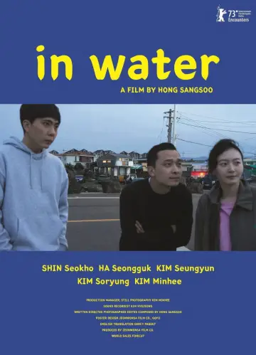 Plakat do filmu "Patrząc w wodę" #542713