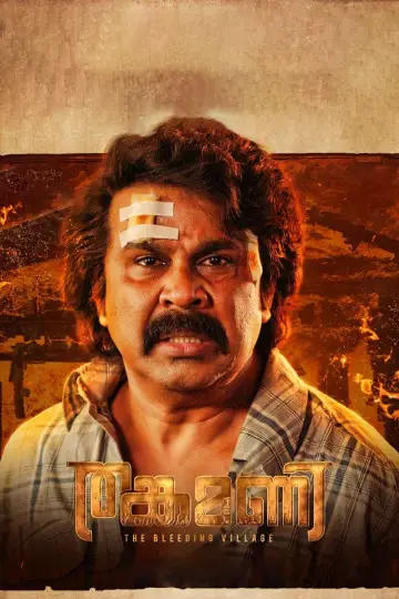Plakat do filmu "തങ്കമണി" #412523