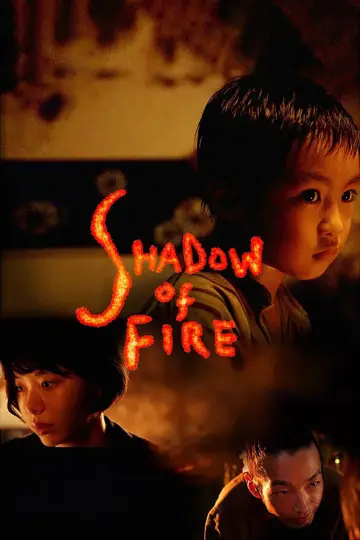 Plakat do filmu "ほかげ" #1086292