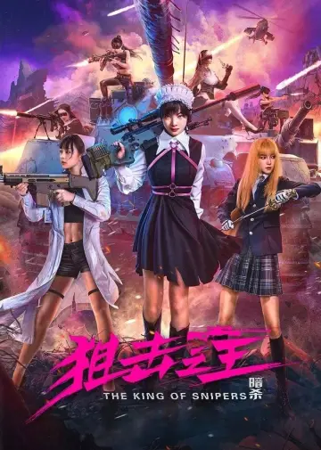 Plakat do filmu "Król snajperów" #482988