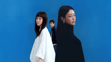 Zasłona do filmu "愛的噩夢" #922205