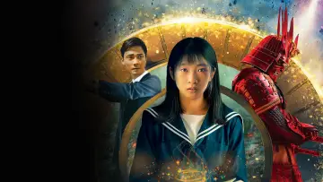 Zasłona do filmu "世界の終わりから" #1096182