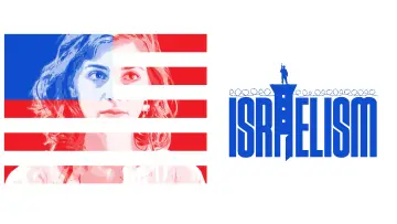 Zasłona do filmu "Israelism" #970267