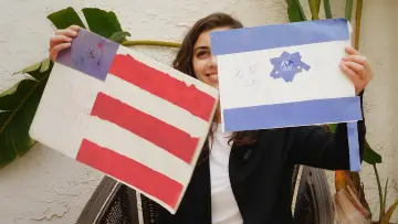 Zasłona do filmu "Israelism" #970268
