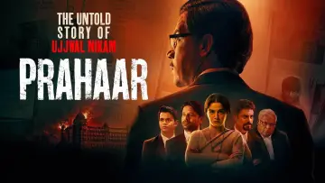 Zasłona do filmu "प्रहार: दी अनटोल्ड स्टोरी ऑफ़ उज्ज्वल निकम" #1847482