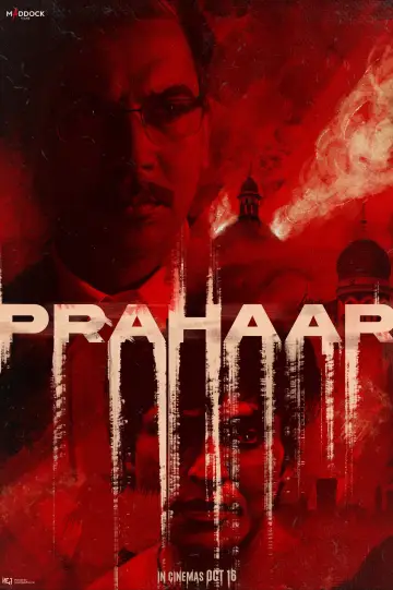 प्रहार plakat
