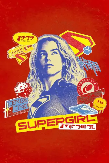 Plakat do filmu "Supergirl" #605245