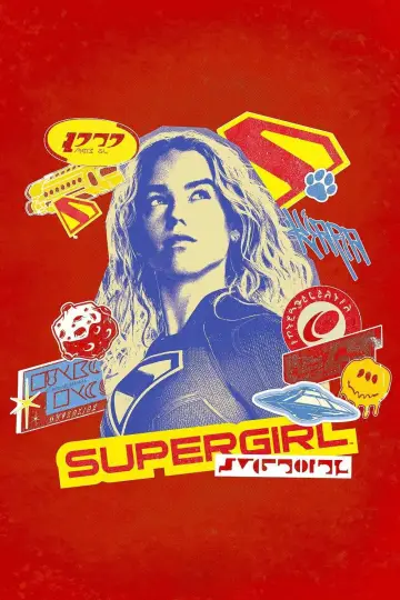 Plakat do filmu "Supergirl" #767093