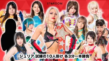 Zasłona do filmu "STARDOM AWARD 2022 in Takadanobaba" #968132