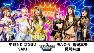 Zasłona do filmu "TRIANGLE DERBY Ⅰ～OSAKA day１～" #971788