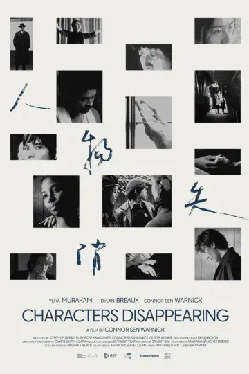 Plakat do filmu "Characters Disappearing" #1172596