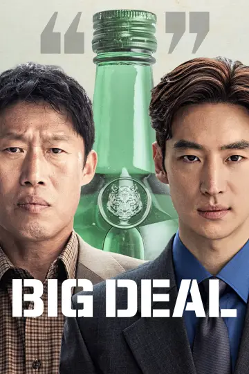 Plakat do filmu "소주전쟁" #1204027