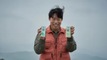 Zasłona do filmu "소주전쟁" #715608
