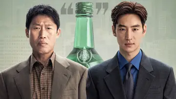 Zasłona do filmu "소주전쟁" #715656