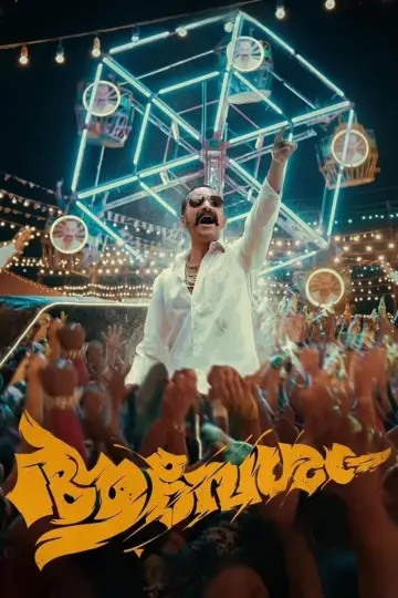 Plakat do filmu "ആവേശം" #448636