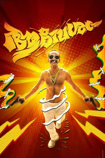 Plakat do filmu "ആവേശം" #448638