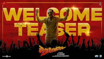 Zasłona do filmu "ആവേശം" #475989