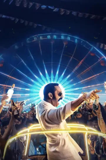 Plakat do filmu "ആവേശം" #490626