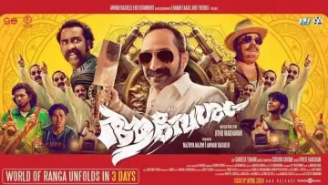Zasłona do filmu "ആവേശം" #782521